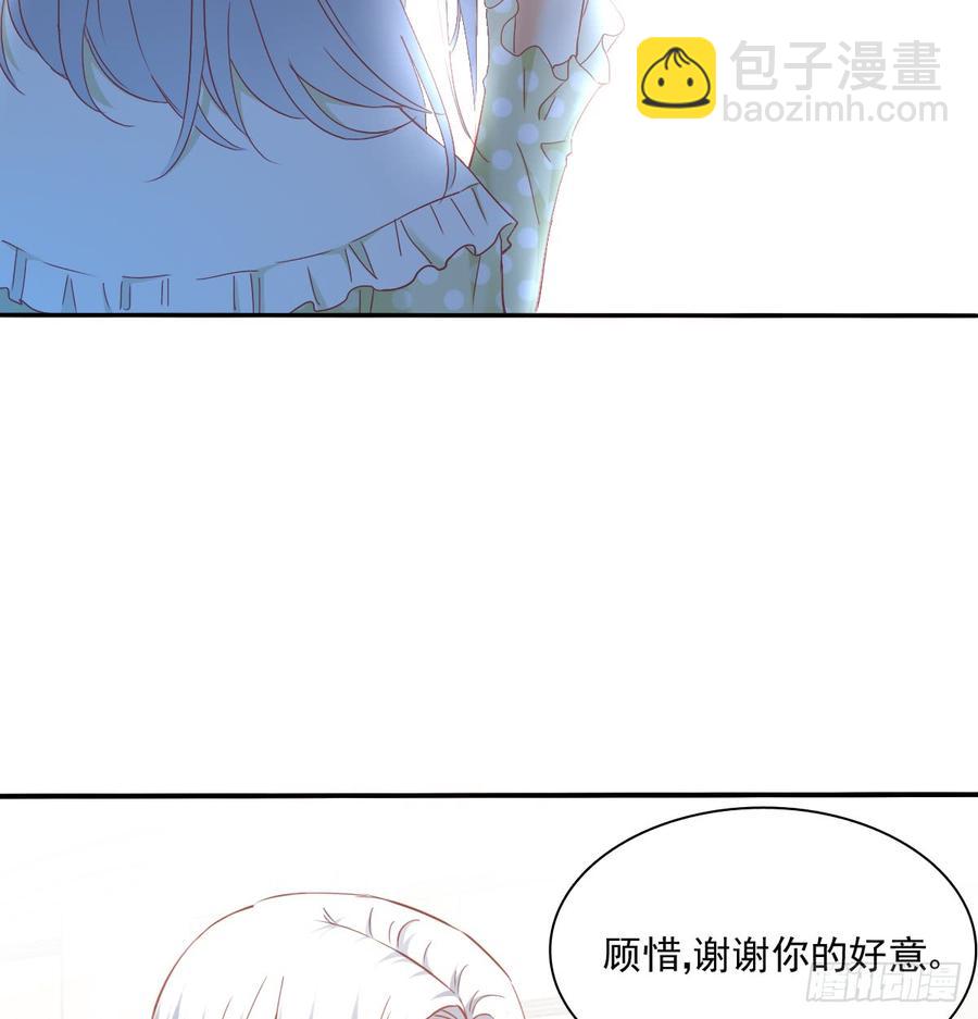 你有救了(1/2)-第90话