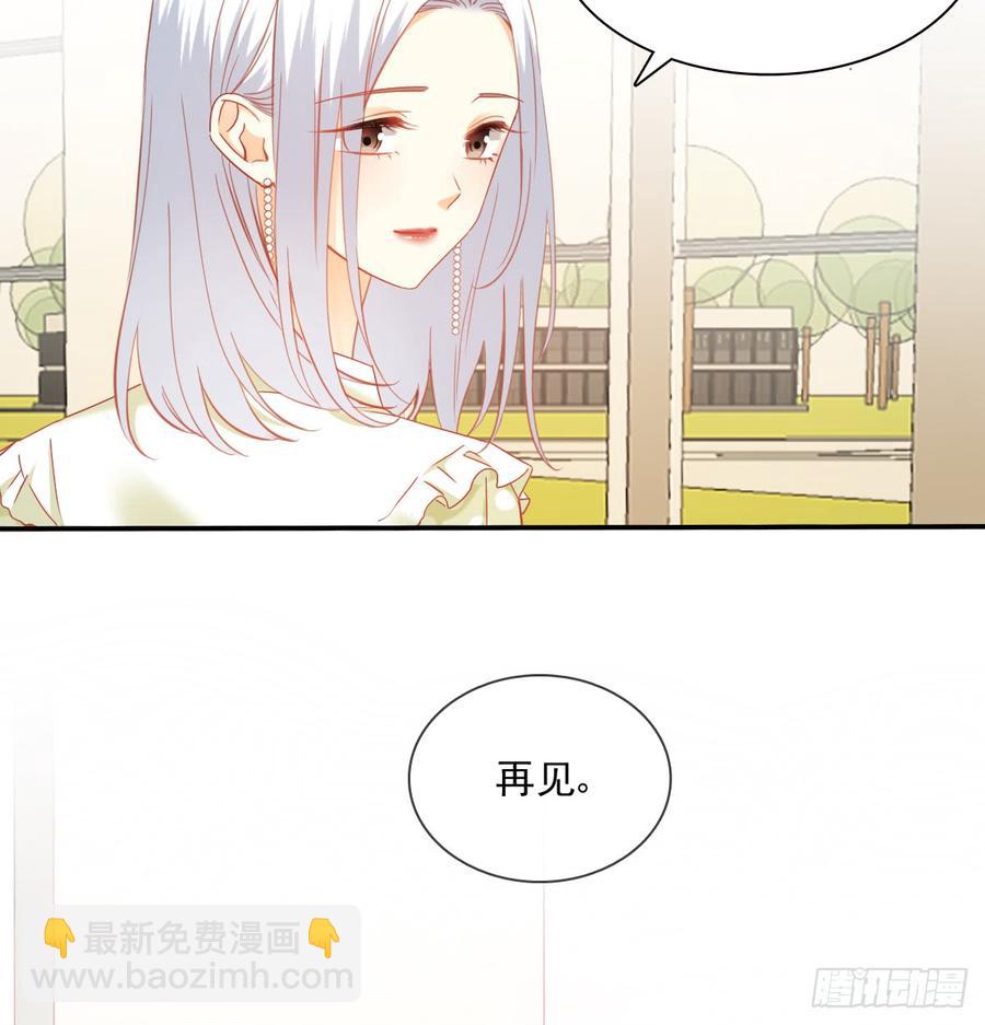 你有救了(1/2)-第90话