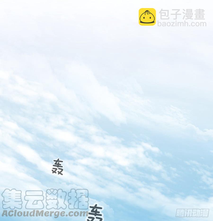 你有救了(1/2)-第90话