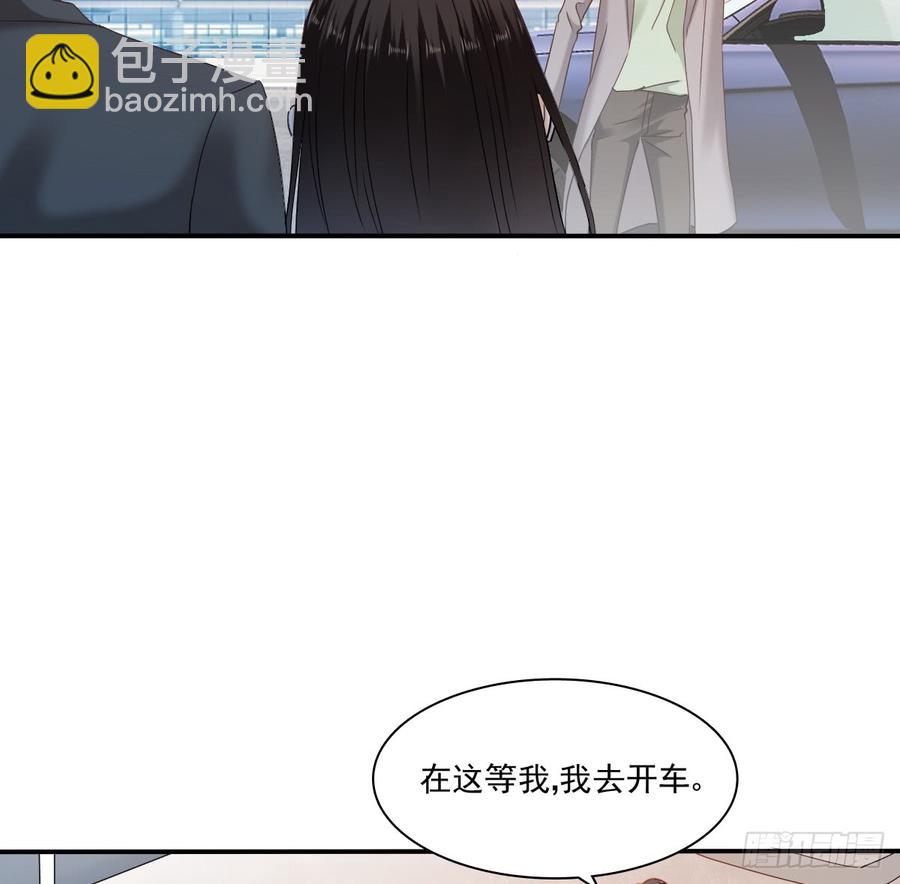 你有救了(1/2)-第90话