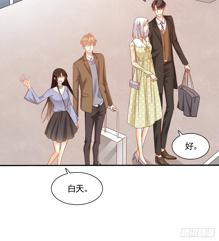 你有救了(1/2)-第90话