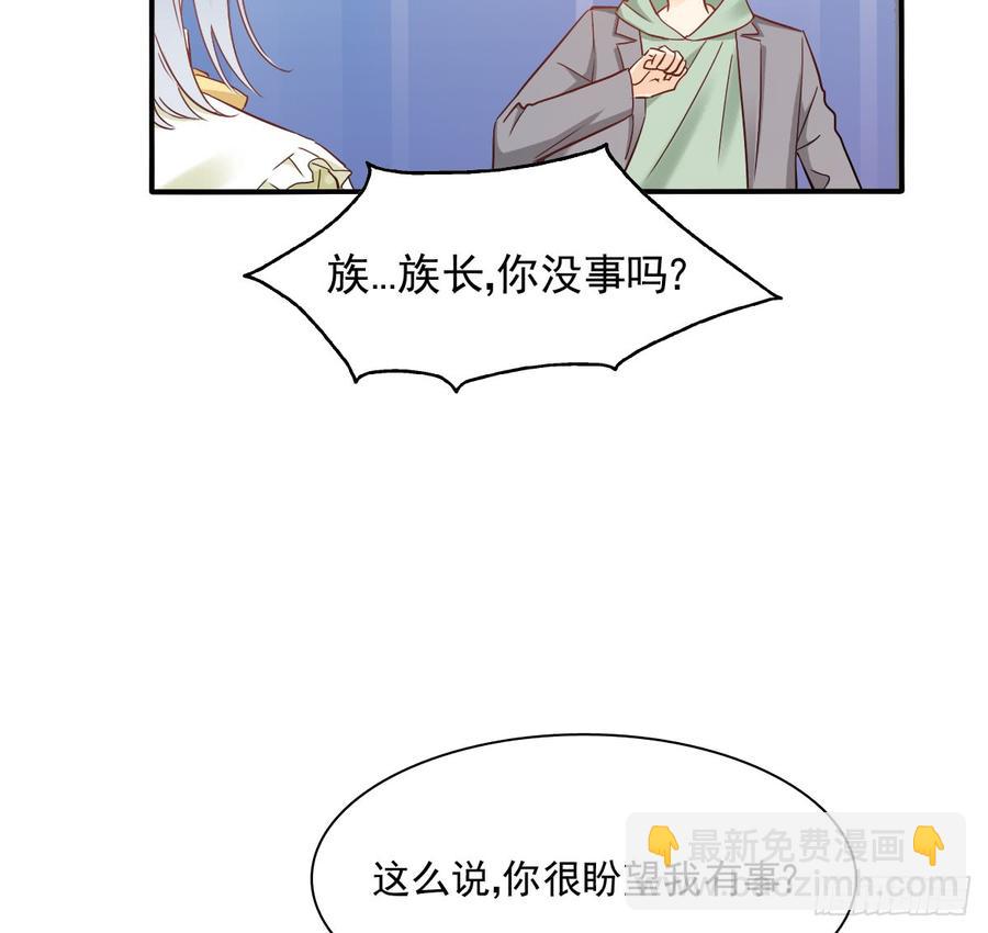 你有救了(1/2)-第90话