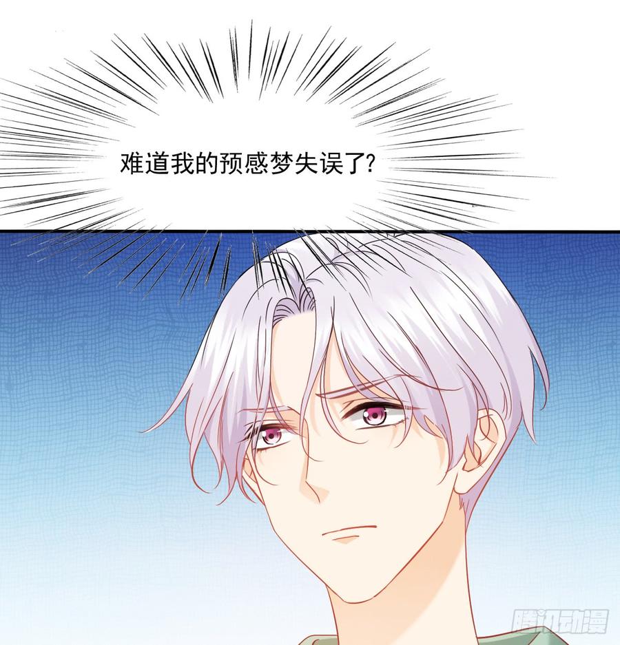 你有救了(1/2)-第90话