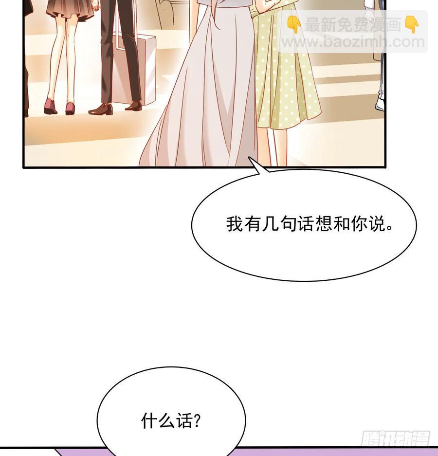 你有救了(1/2)-第90话