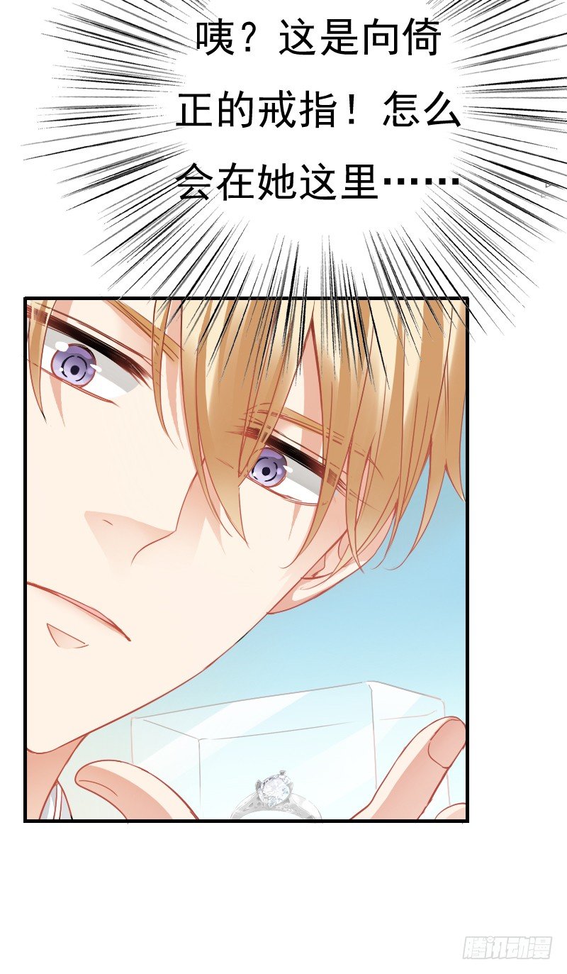 抱着你，就像抱着全世界(1/2)-第10话