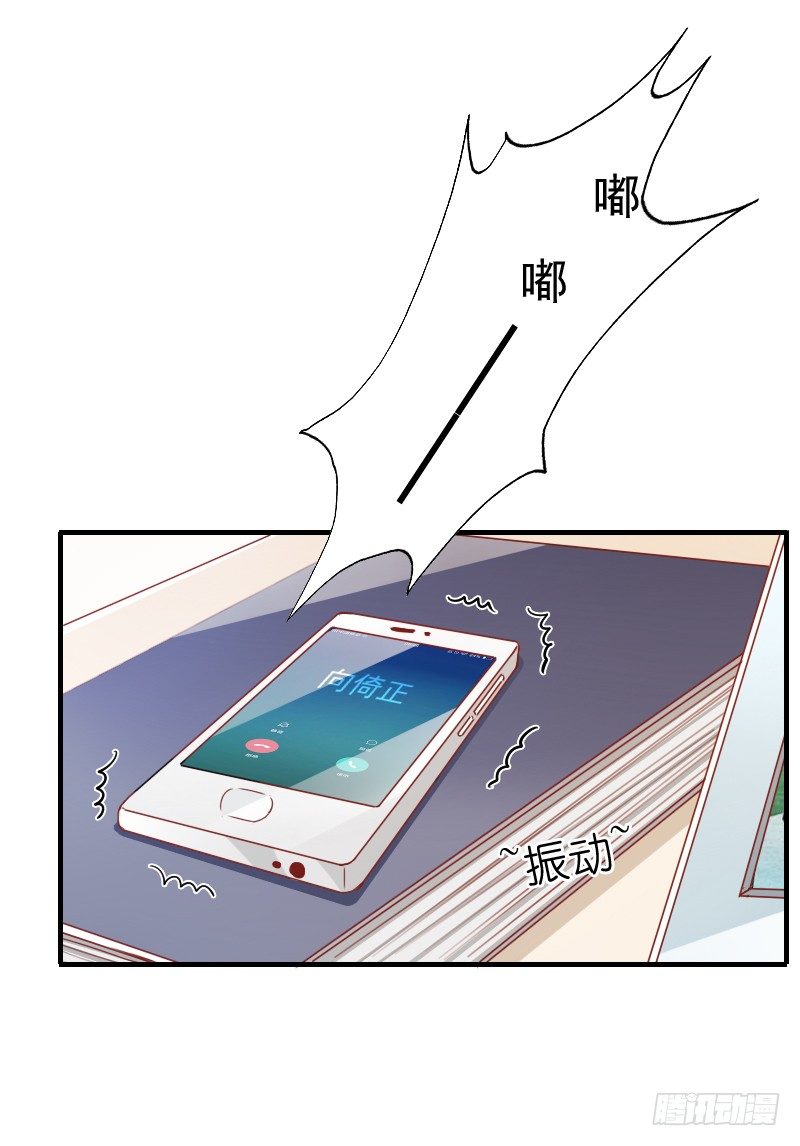 抱着你，就像抱着全世界(1/2)-第10话