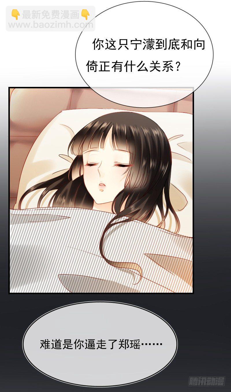 抱着你，就像抱着全世界(1/2)-第10话