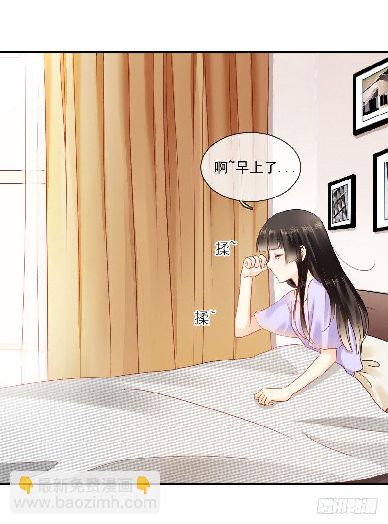 抱着你，就像抱着全世界(1/2)-第10话