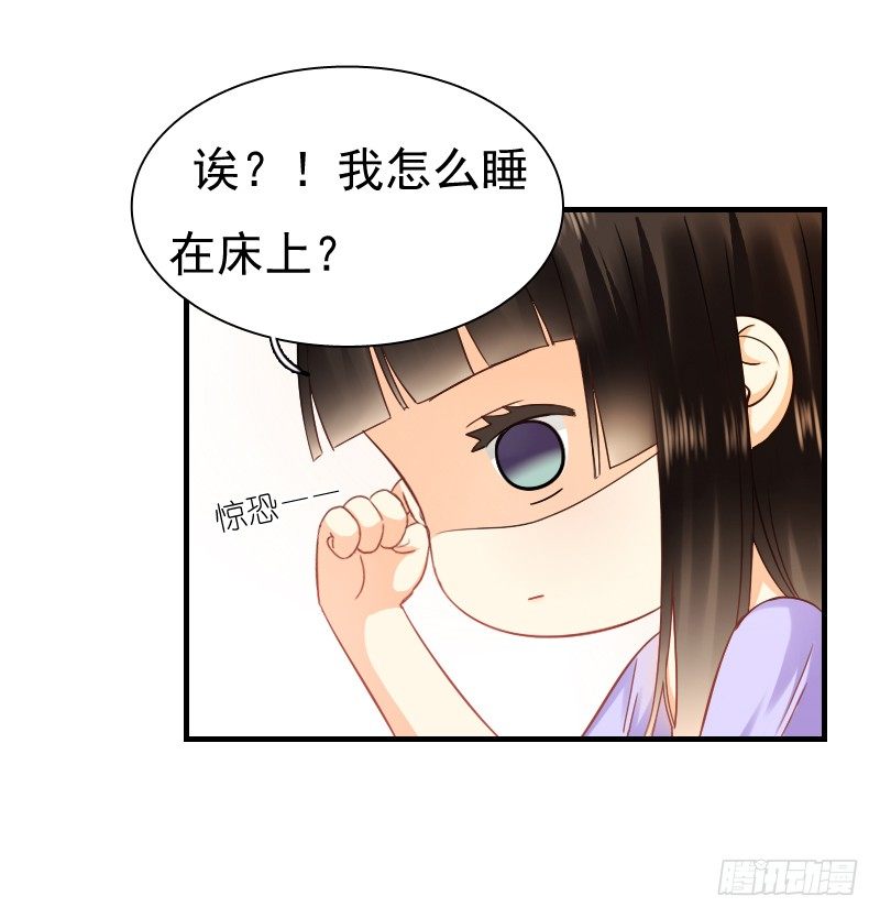 抱着你，就像抱着全世界(1/2)-第10话