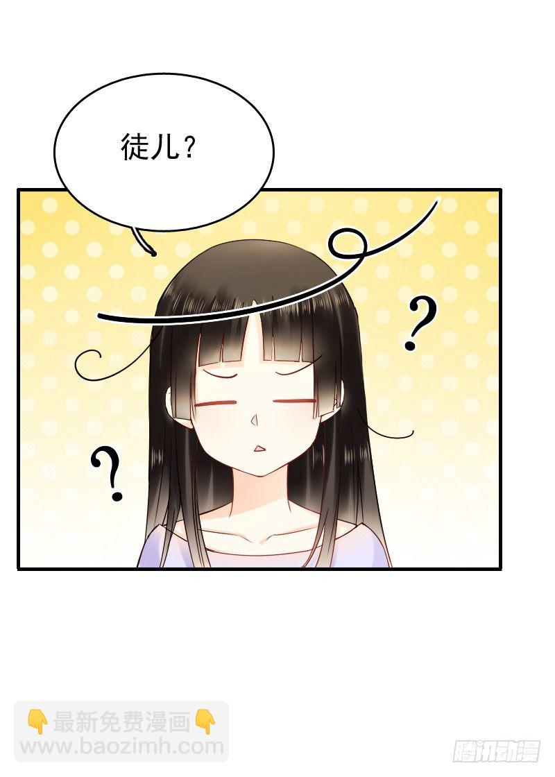 抱着你，就像抱着全世界(1/2)-第10话