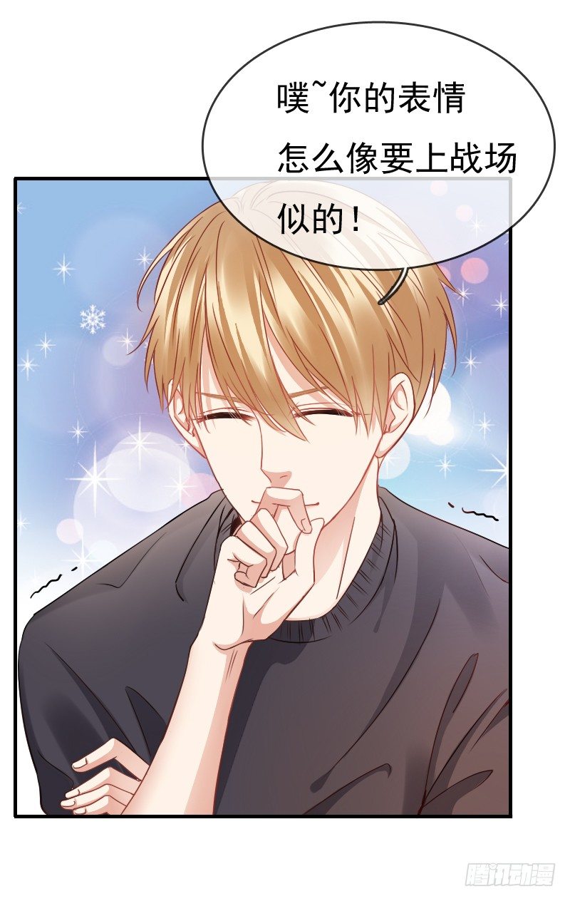 抱着你，就像抱着全世界(1/2)-第10话