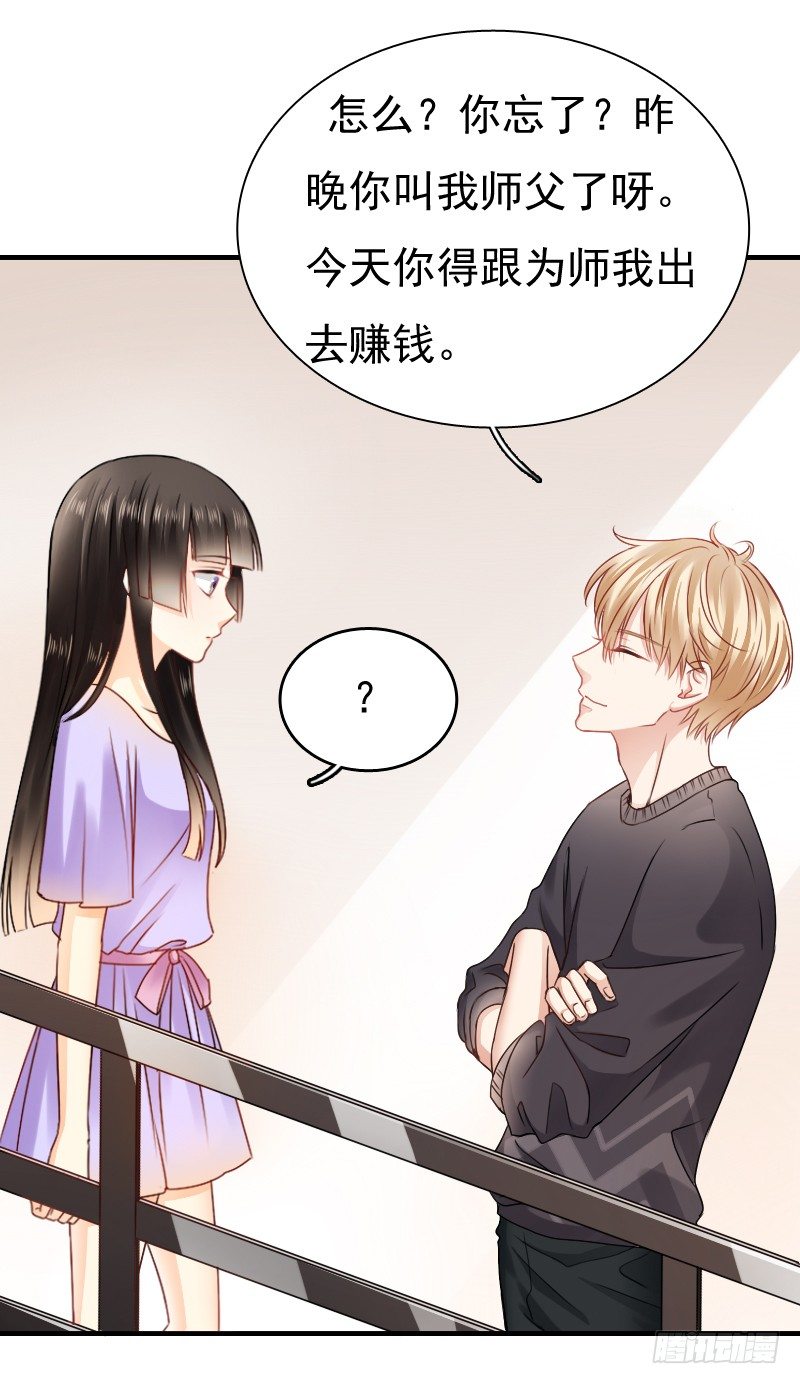 抱着你，就像抱着全世界(1/2)-第10话