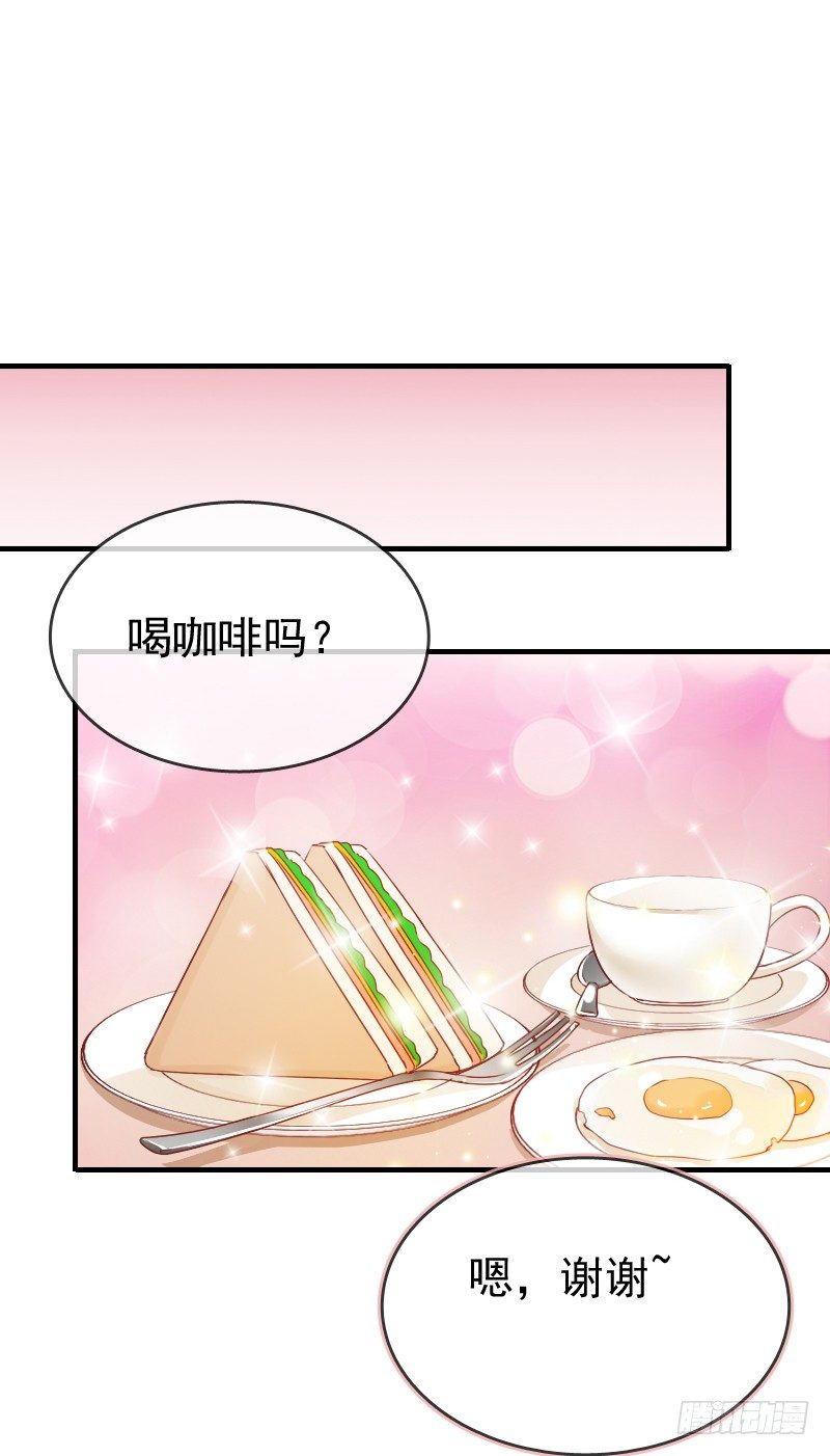 抱着你，就像抱着全世界(1/2)-第10话