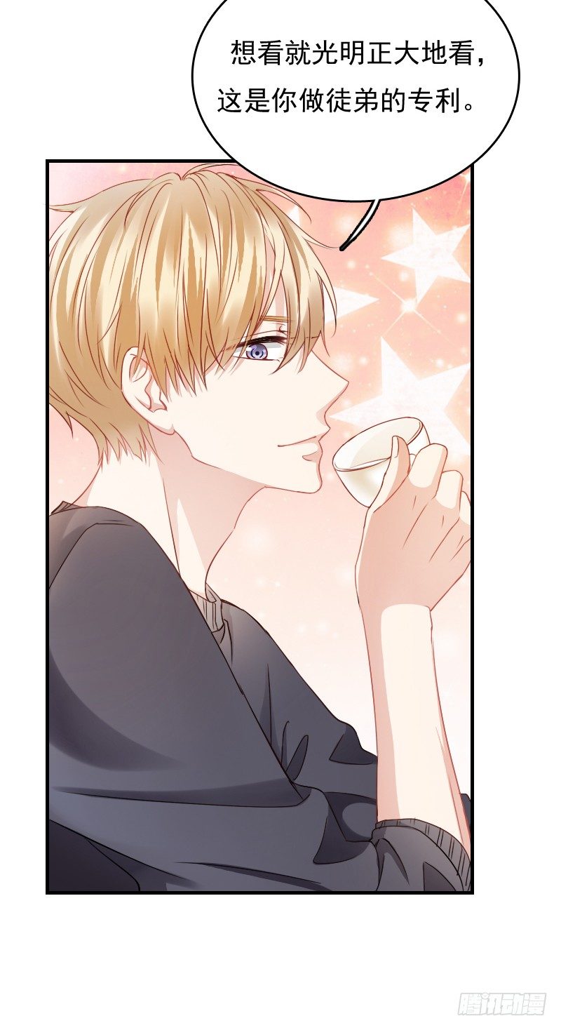 抱着你，就像抱着全世界(1/2)-第10话