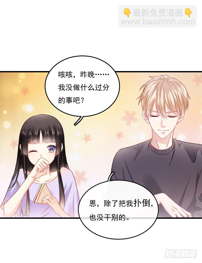 抱着你，就像抱着全世界(1/2)-第10话