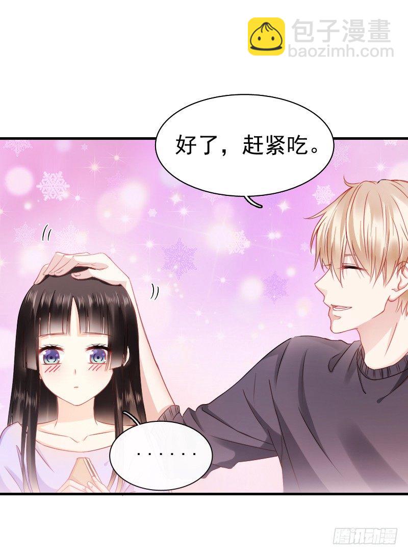 抱着你，就像抱着全世界(1/2)-第10话