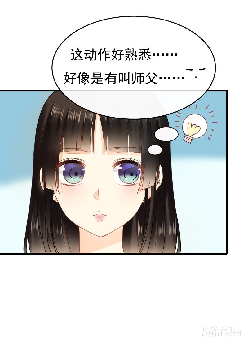 抱着你，就像抱着全世界(1/2)-第10话