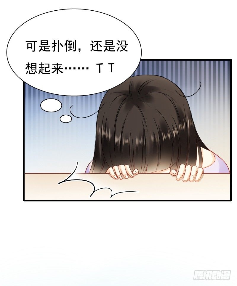 抱着你，就像抱着全世界(1/2)-第10话