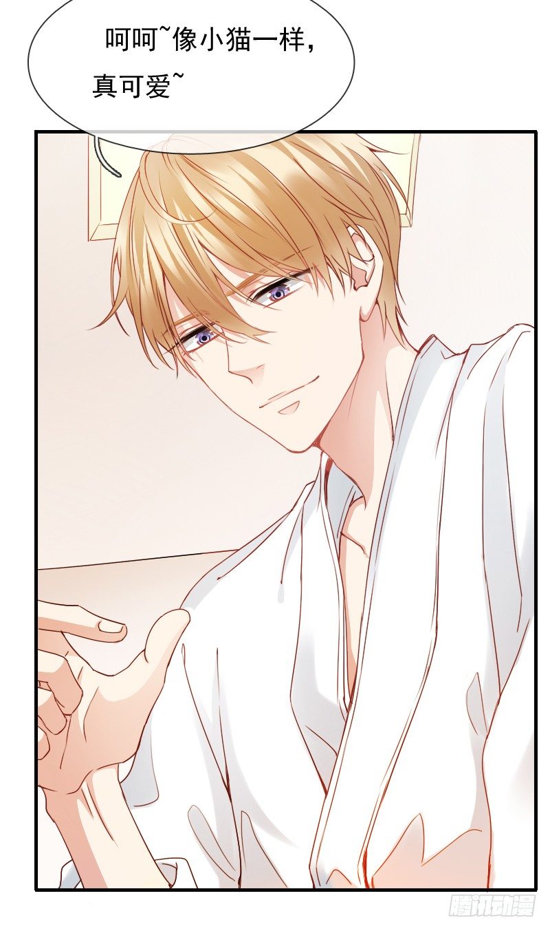 抱着你，就像抱着全世界(1/2)-第10话