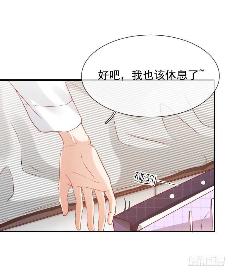 抱着你，就像抱着全世界(1/2)-第10话