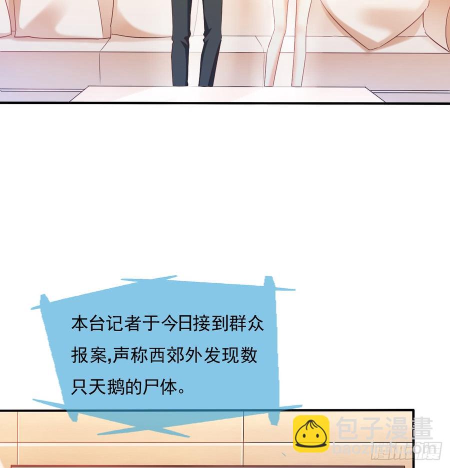 五天就足够(1/2)-第92话