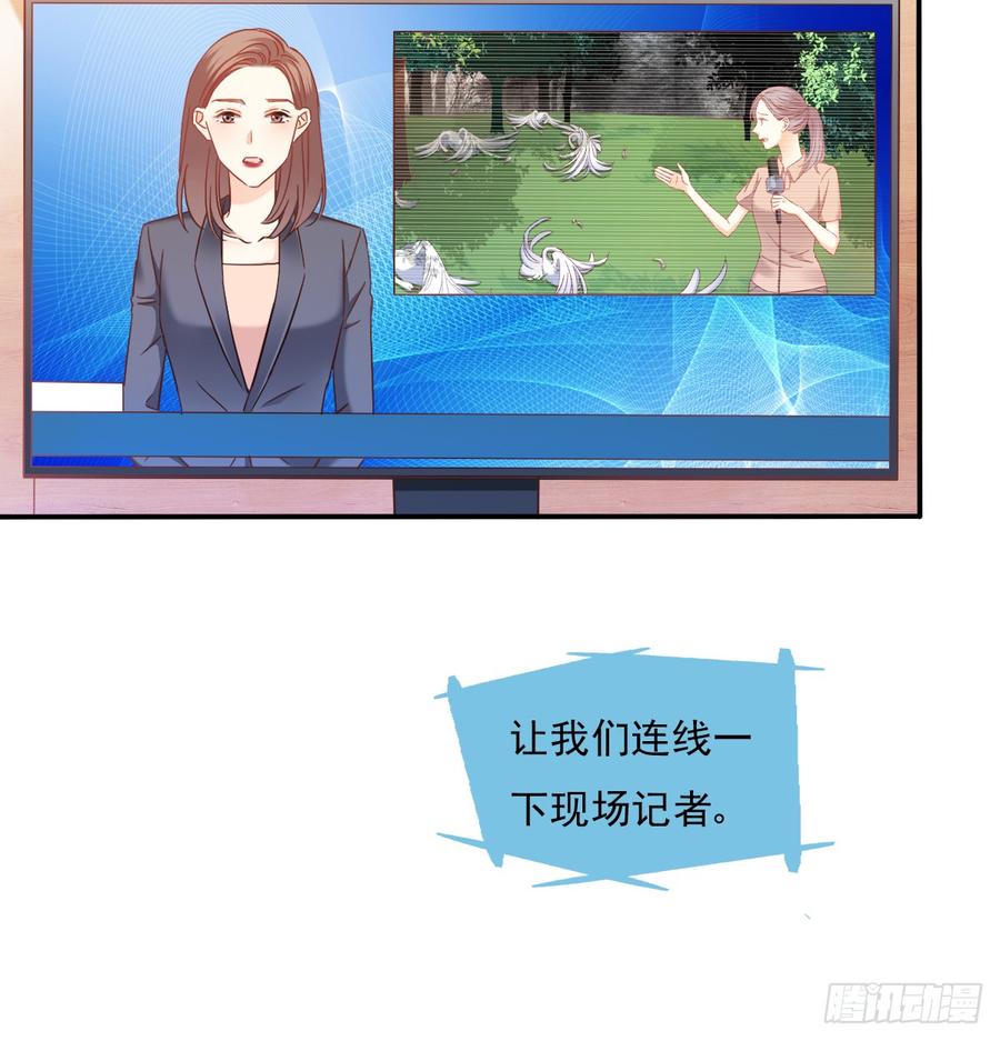 五天就足够(1/2)-第92话