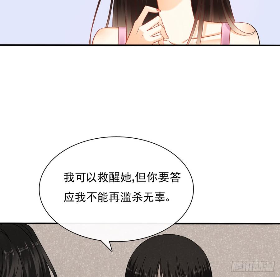 五天就足够(1/2)-第92话