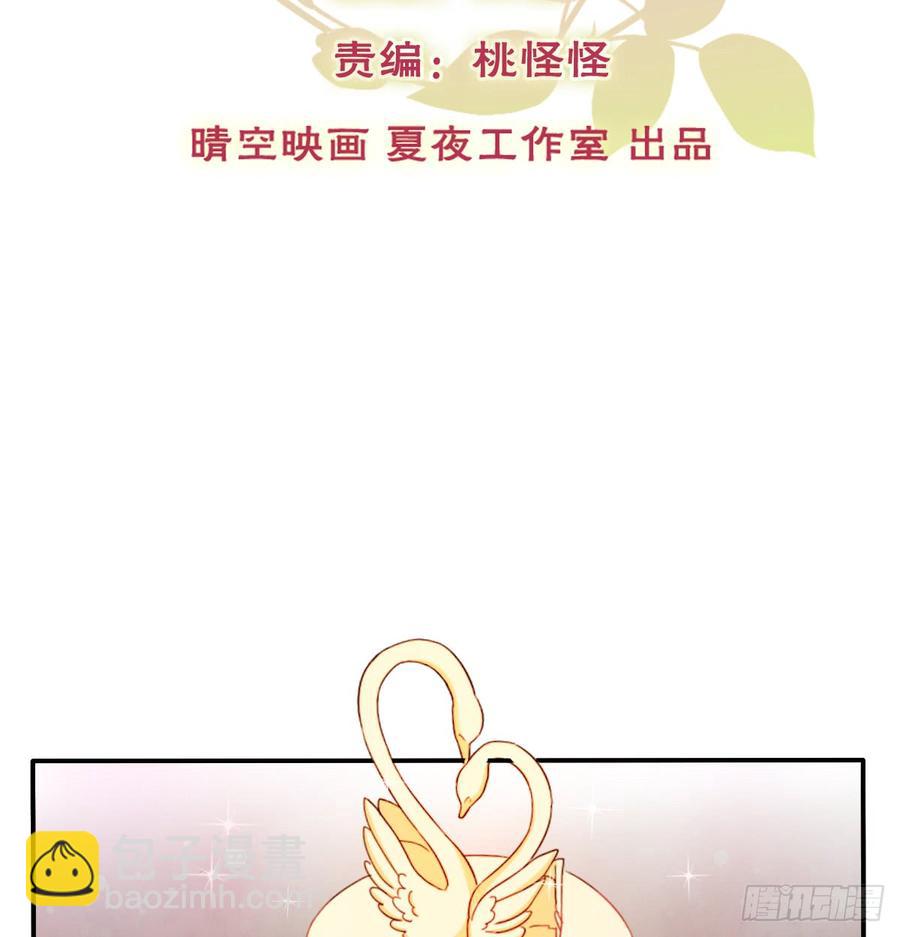 五天就足够(1/2)-第92话