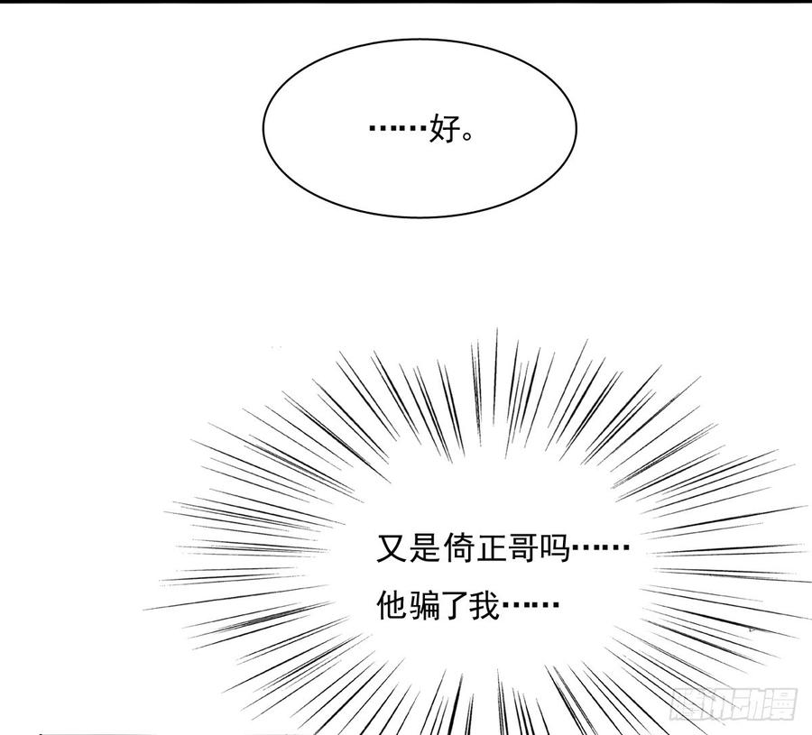 五天就足够(1/2)-第92话