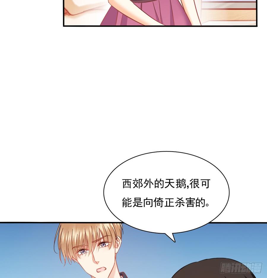 五天就足够(1/2)-第92话