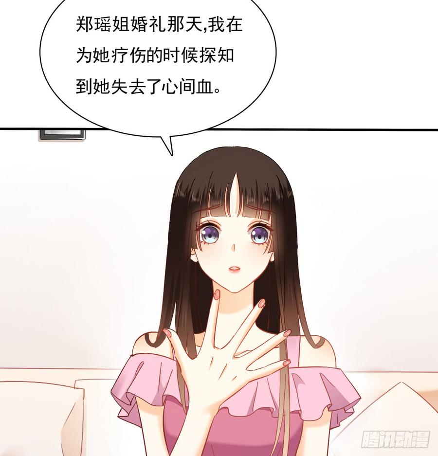 五天就足够(1/2)-第92话