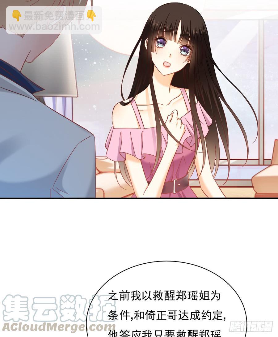 五天就足够(1/2)-第92话