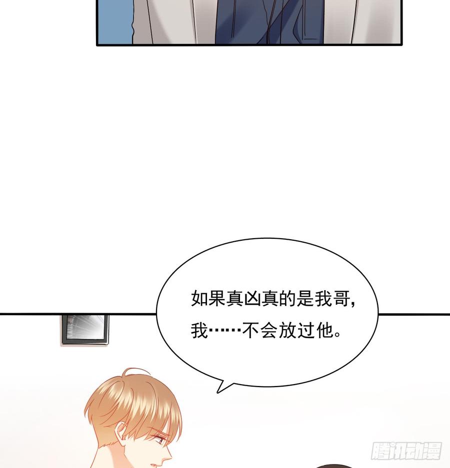 五天就足够(1/2)-第92话