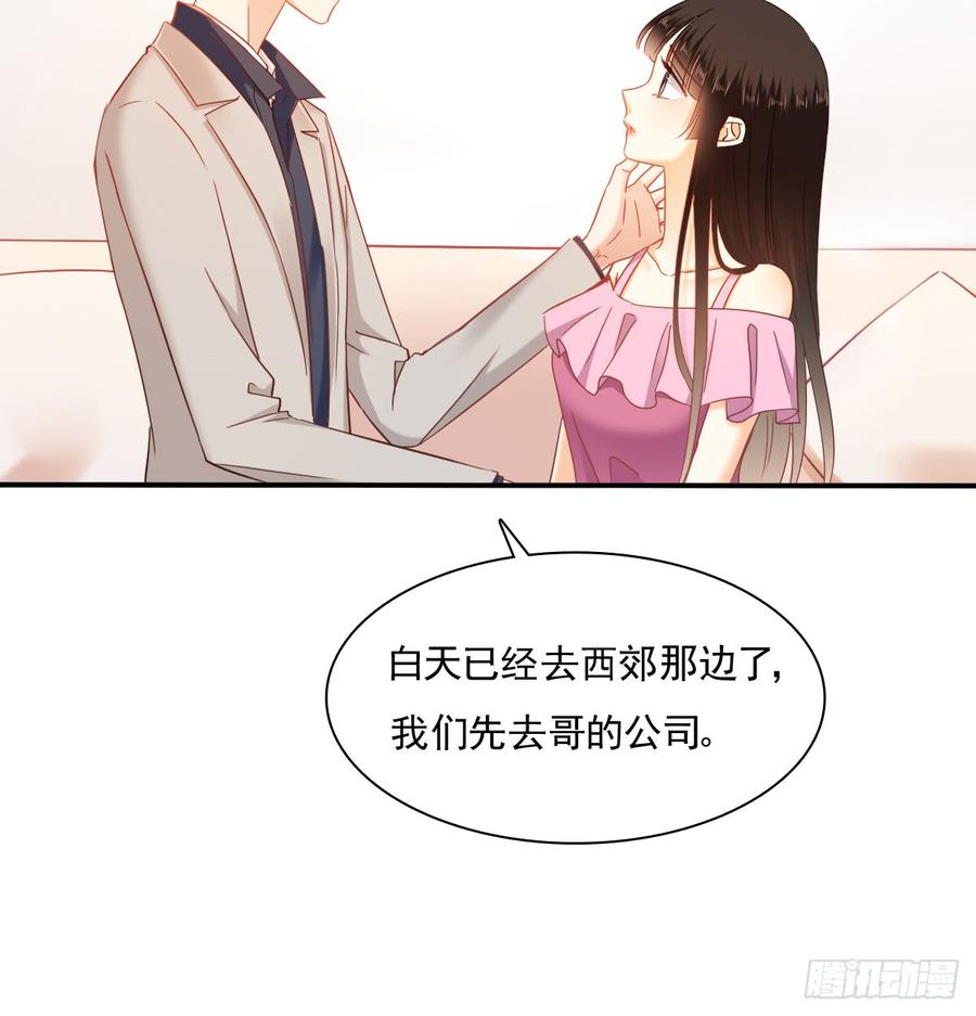 五天就足够(1/2)-第92话