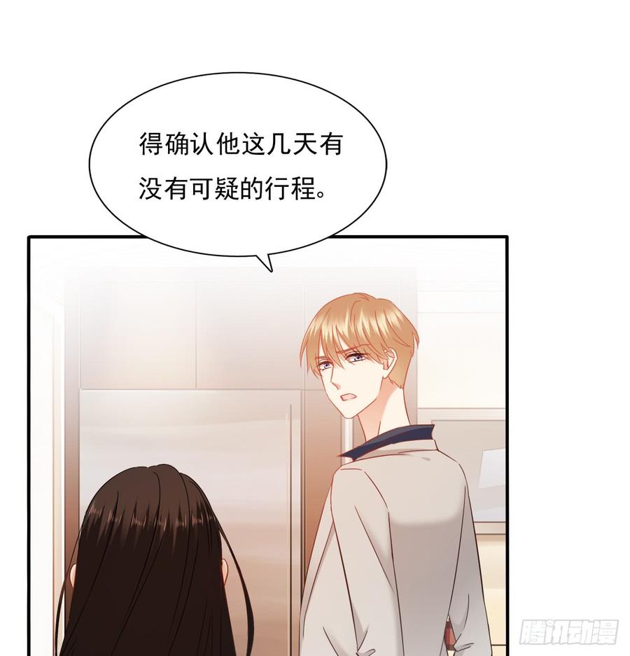 五天就足够(1/2)-第92话