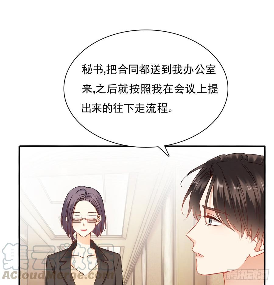 五天就足够(1/2)-第92话