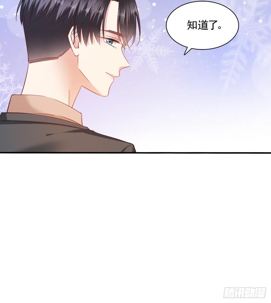 五天就足够(1/2)-第92话