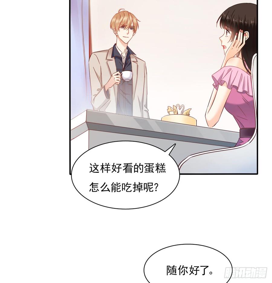 五天就足够(1/2)-第92话