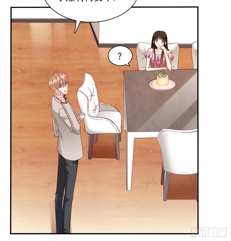 五天就足够(1/2)-第92话