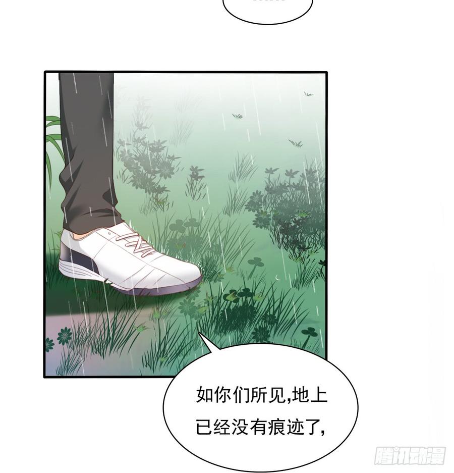 吻我所爱之人(1/2)-第94话