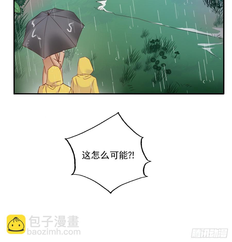 吻我所爱之人(1/2)-第94话