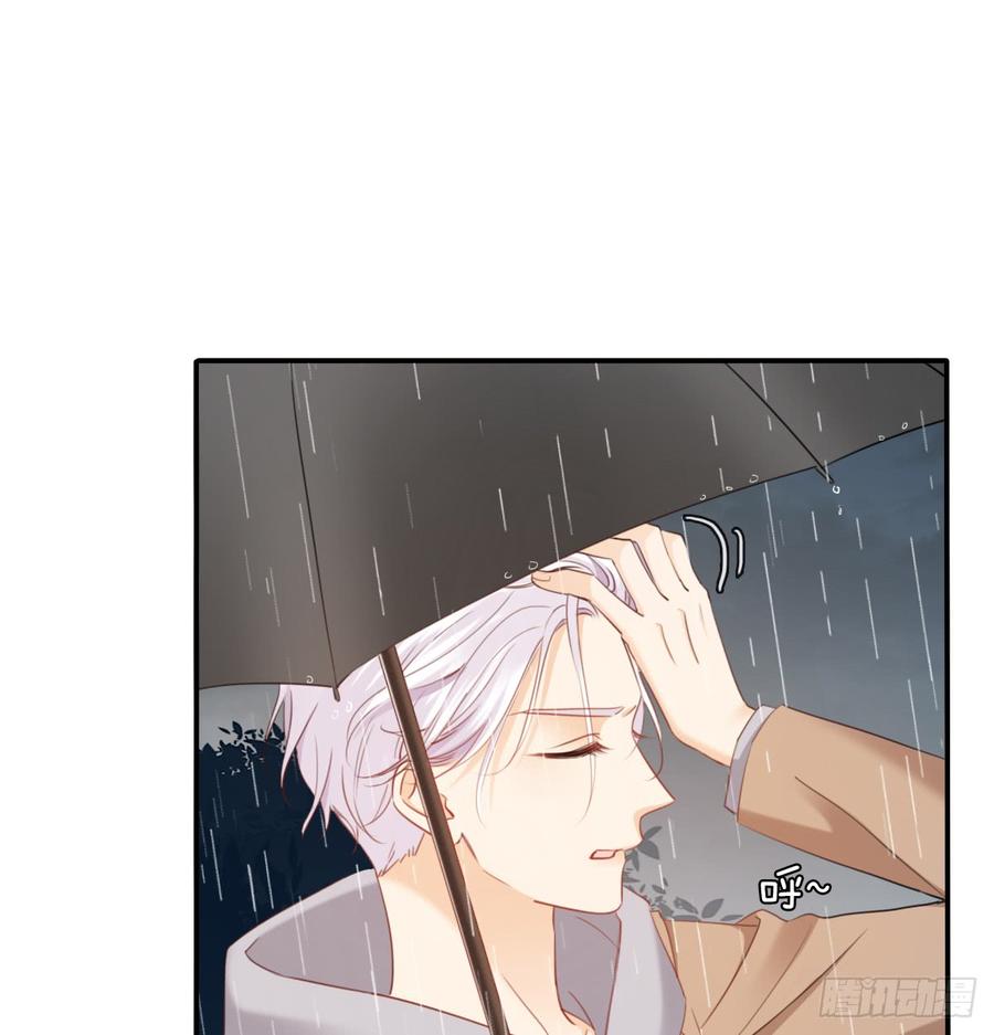 吻我所爱之人(1/2)-第94话