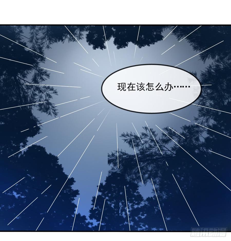 吻我所爱之人(1/2)-第94话