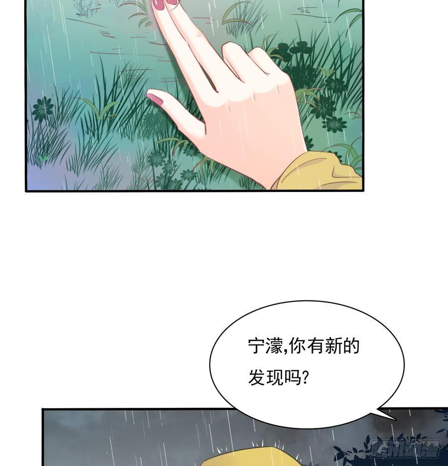 吻我所爱之人(1/2)-第94话