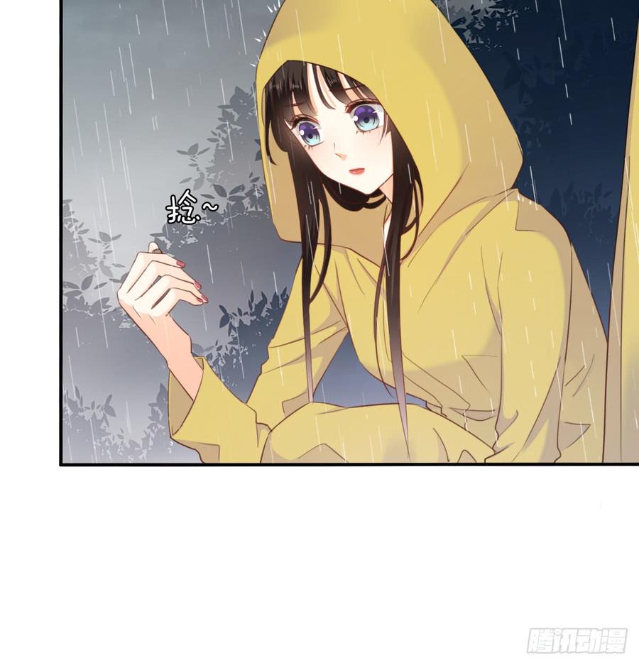 吻我所爱之人(1/2)-第94话