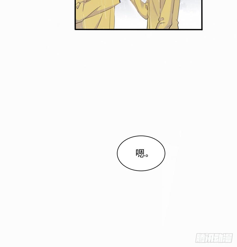 吻我所爱之人(1/2)-第94话