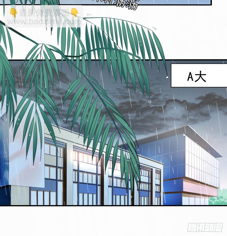 吻我所爱之人(1/2)-第94话