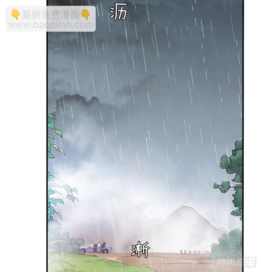 吻我所爱之人(1/2)-第94话