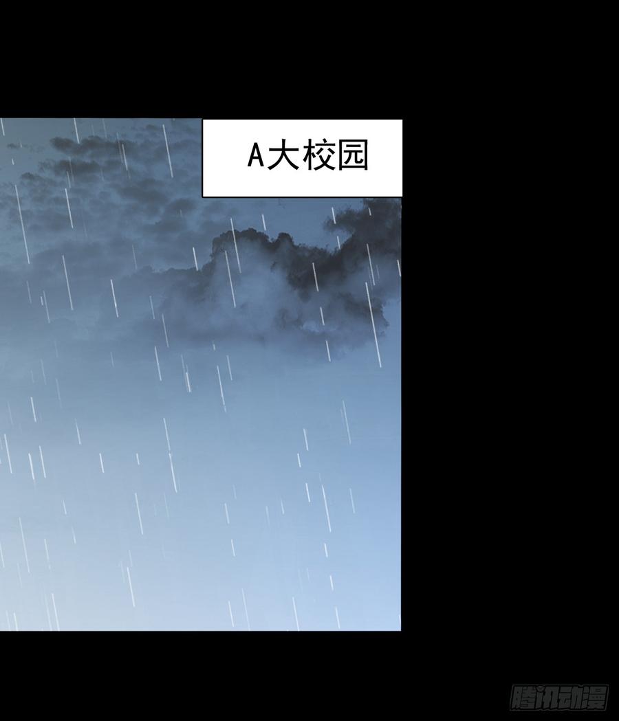 吻我所爱之人(1/2)-第94话