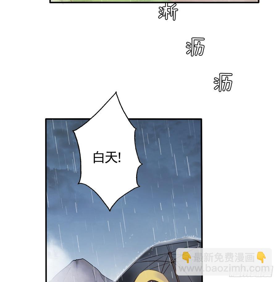 吻我所爱之人(1/2)-第94话